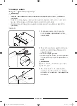 Preview for 303 page of Samsung RF24R7201SR User Servicing Manual