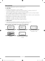 Предварительный просмотр 344 страницы Samsung RF24R7201SR User Servicing Manual