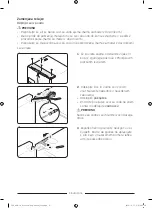 Предварительный просмотр 359 страницы Samsung RF24R7201SR User Servicing Manual