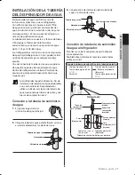 Предварительный просмотр 39 страницы Samsung RF261B User Manual