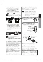 Preview for 39 page of Samsung rf263beaesg User Manual