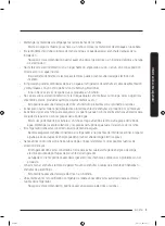 Предварительный просмотр 105 страницы Samsung RF28 Series User Manual