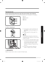 Предварительный просмотр 155 страницы Samsung RF28 Series User Manual