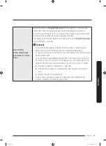 Preview for 235 page of Samsung RF28 Series User Manual