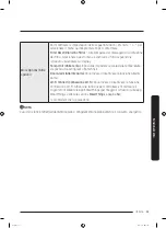 Предварительный просмотр 137 страницы Samsung RF30BB6200QLAA User Manual