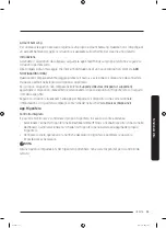 Предварительный просмотр 139 страницы Samsung RF30BB6200QLAA User Manual