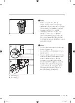 Предварительный просмотр 143 страницы Samsung RF30BB6200QLAA User Manual