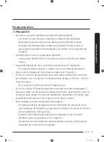 Предварительный просмотр 191 страницы Samsung RF30BB6200QLAA User Manual