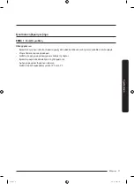 Предварительный просмотр 375 страницы Samsung RF30BB6200QLAA User Manual