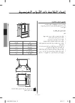 Preview for 128 page of Samsung RF30HB User Manual