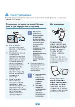 Preview for 73 page of Samsung RF408 User Manual