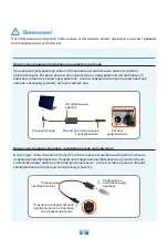 Preview for 81 page of Samsung RF408 User Manual