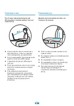 Preview for 83 page of Samsung RF408 User Manual