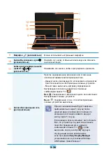 Preview for 99 page of Samsung RF408 User Manual