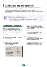 Preview for 117 page of Samsung RF408 User Manual