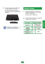 Preview for 124 page of Samsung RF408 User Manual