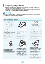 Preview for 131 page of Samsung RF408 User Manual