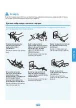 Preview for 132 page of Samsung RF408 User Manual