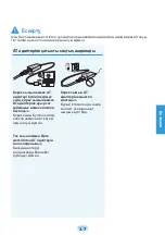 Preview for 134 page of Samsung RF408 User Manual