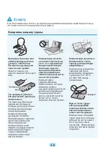 Preview for 135 page of Samsung RF408 User Manual