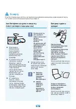 Preview for 137 page of Samsung RF408 User Manual