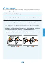 Preview for 144 page of Samsung RF408 User Manual