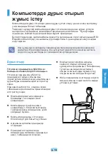 Preview for 146 page of Samsung RF408 User Manual