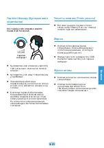 Preview for 148 page of Samsung RF408 User Manual