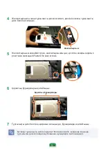 Preview for 185 page of Samsung RF408 User Manual