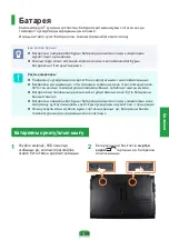 Preview for 186 page of Samsung RF408 User Manual