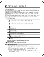 Preview for 3 page of Samsung RF4287HABP User Manual