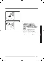 Preview for 347 page of Samsung RF56K9041SR User Manual