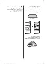 Предварительный просмотр 95 страницы Samsung RF56N9040SL User Manual