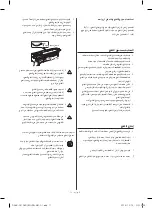 Предварительный просмотр 99 страницы Samsung RF56N9040SL User Manual