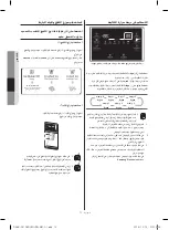 Preview for 100 page of Samsung RF56N9040SL User Manual