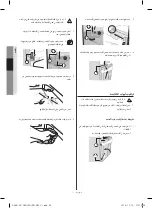 Preview for 112 page of Samsung RF56N9040SL User Manual