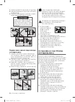 Preview for 28 page of Samsung RF62H Series User Manual