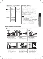 Preview for 29 page of Samsung RF62H Series User Manual