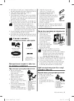 Preview for 49 page of Samsung RF62H Series User Manual