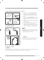 Предварительный просмотр 303 страницы Samsung RF65A967ESR User Manual