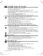 Preview for 4 page of Samsung RFG293HABP User Manual