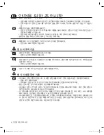 Preview for 6 page of Samsung RFG293HABP User Manual