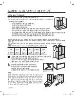 Preview for 8 page of Samsung RFG293HABP User Manual