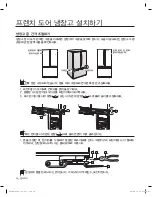 Preview for 16 page of Samsung RFG293HABP User Manual