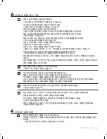 Preview for 5 page of Samsung RFG297AABP/XAA User Manual