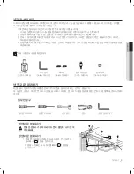 Preview for 9 page of Samsung RFG297AABP/XAA User Manual