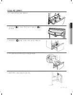 Preview for 11 page of Samsung RFG297AABP/XAA User Manual