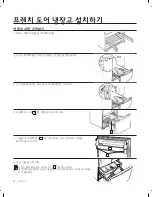 Preview for 14 page of Samsung RFG297AABP/XAA User Manual