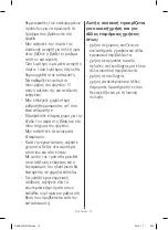 Preview for 206 page of Samsung RH57H90507F User Manual