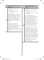 Preview for 126 page of Samsung RH60H8160SL User Manual